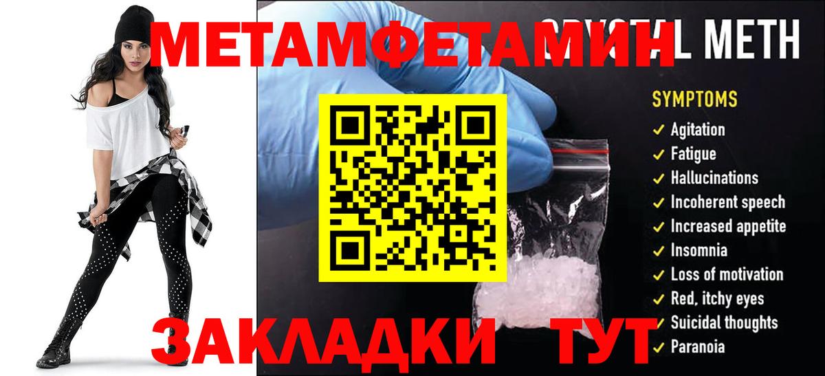 АМФ Розовый Междуреченск