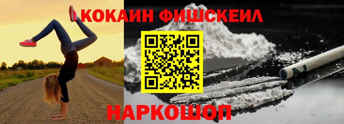 КОКАИН 99%  Вход с VPN  Междуреченск  КОКАИН  Кокаин Columbia 