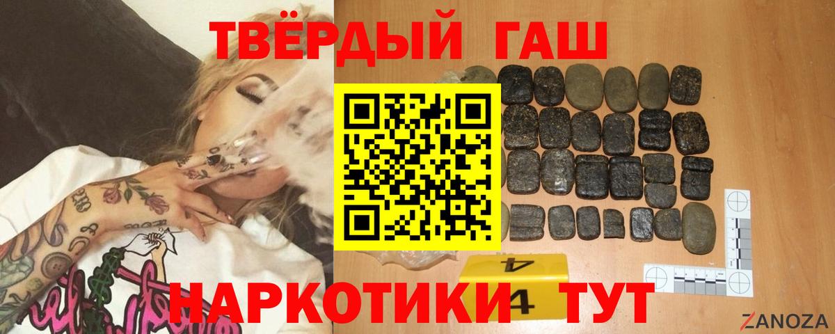 ГАШИШ Ice-O-Lator Междуреченск