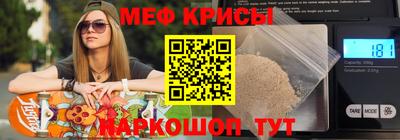 бутират Гусев