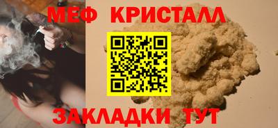 бутират Гусев
