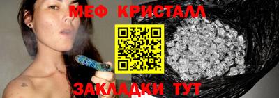 метадон Гусиноозёрск