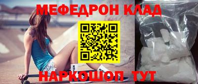 бутик Сафоново