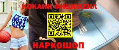 метадон Гусиноозёрск