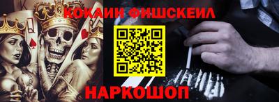 метадон Гусиноозёрск