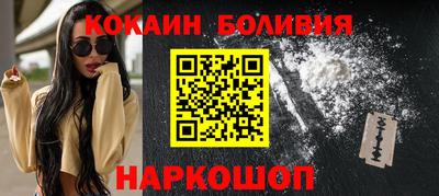 бутират Гусев