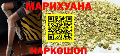 бутират Гусев