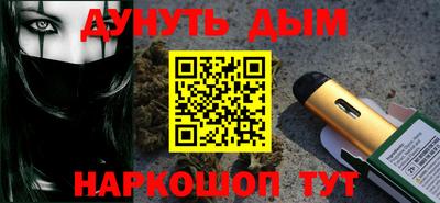 бутират Гусев