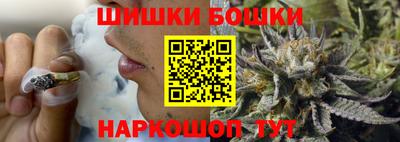 бутират Гусев