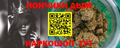 бутират Гусев