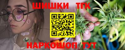 метадон Гусиноозёрск