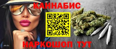 бутират Гусев