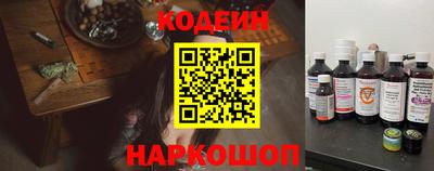 бошки Саянск