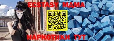 мет Гусь-Хрустальный