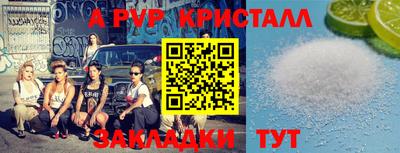 бутират Гусев