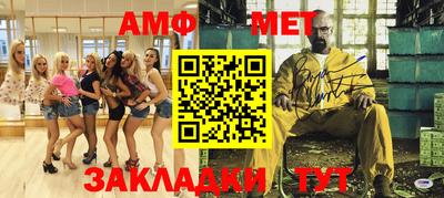 мет Гусь-Хрустальный