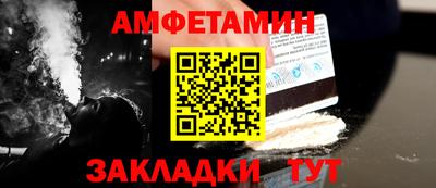 метадон Гусиноозёрск