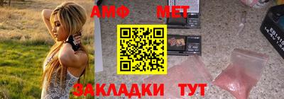 мет Гусь-Хрустальный