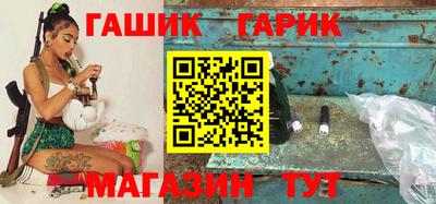 метадон Гусиноозёрск