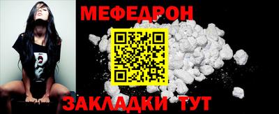 мет Гусь-Хрустальный