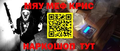 бутират Гусев