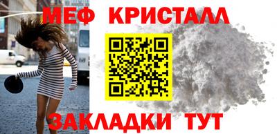 метадон Гусиноозёрск