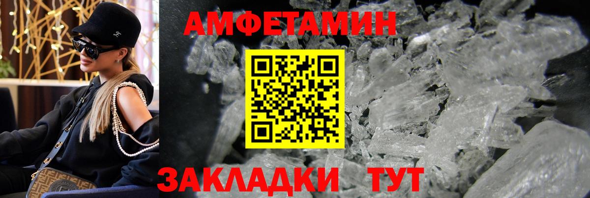 Первитин Methamphetamine  Первитин Methamphetamine  Междуреченск  Вход с VPN 
