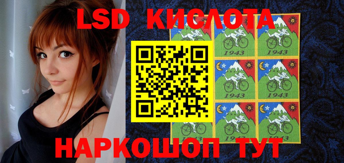 Междуреченск  Марки N-bome 1500мкг  Вход с VPN 