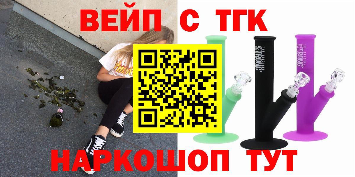 ГАШИШ  Cocaine  Наркошоп  МЕФ   Канабис  Междуреченск  Гашиш  Вход с VPN 