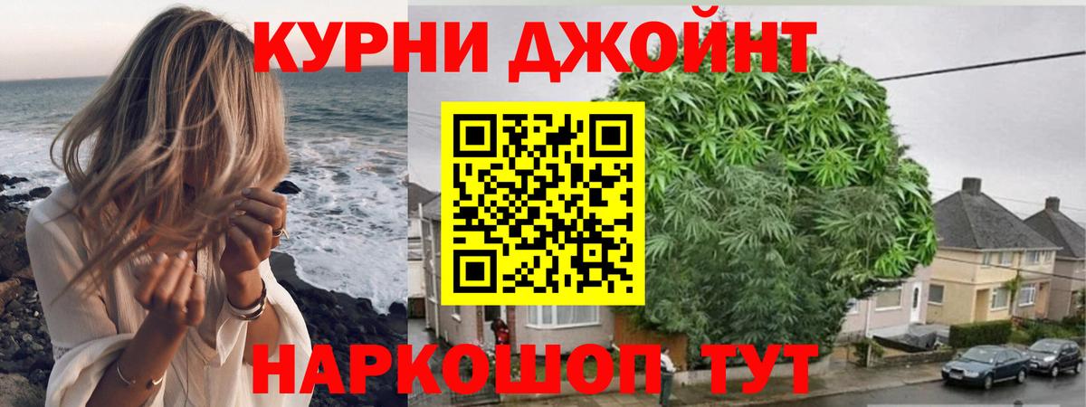 МАРИХУАНА Ganja  Шишки марихуана индика  Вход с VPN  Шишки марихуана гибрид  Междуреченск 